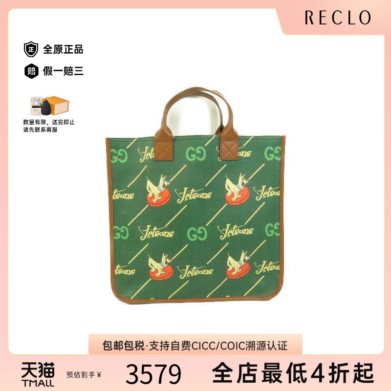 中古Gucci古驰手提包レディース