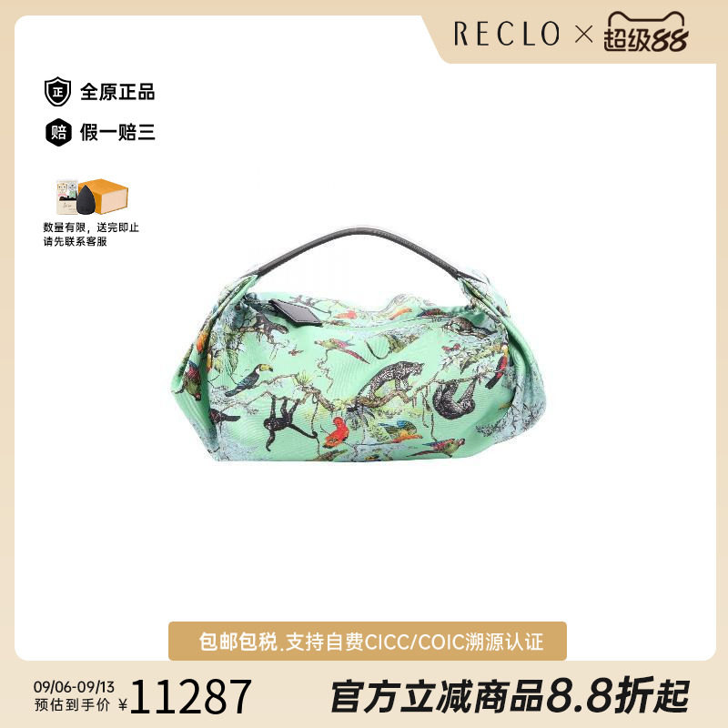 中古Hermes爱马仕手提包
