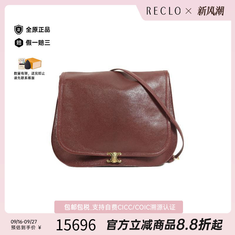 中古Celine赛琳斜挎包レディース