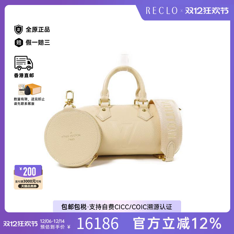 中古LV路易威登斜挎包レディース