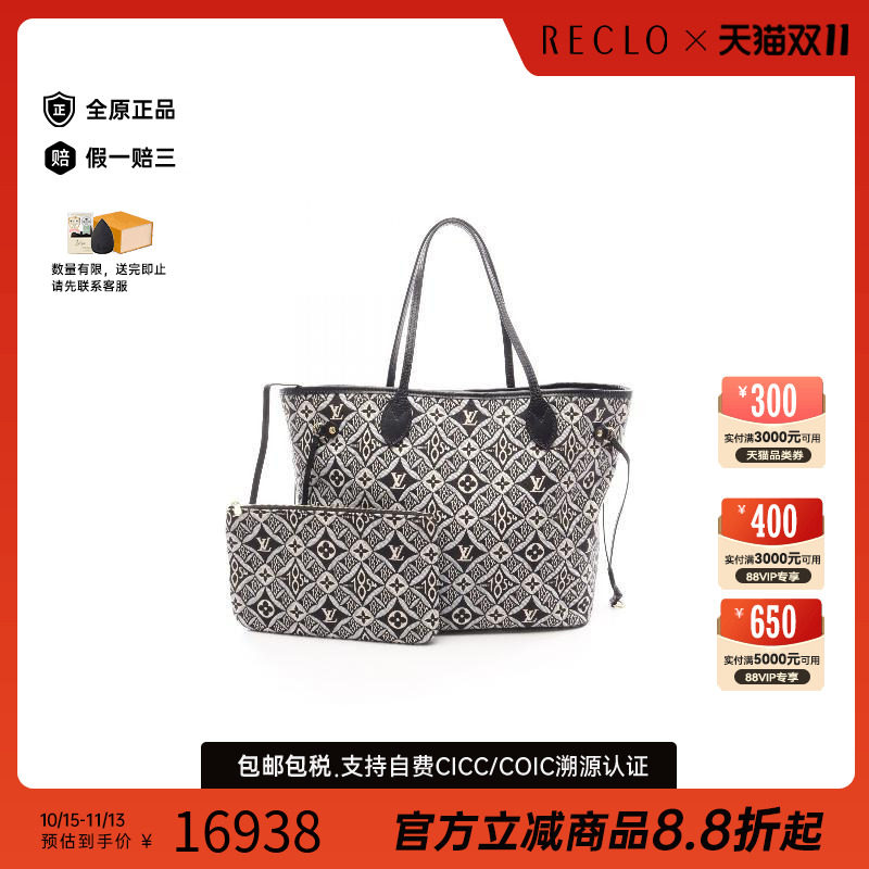 中古LV路易威登托特包