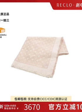 中古LV路易威登女A级95新Stall披肩围巾丝绸围巾/丝巾粉色