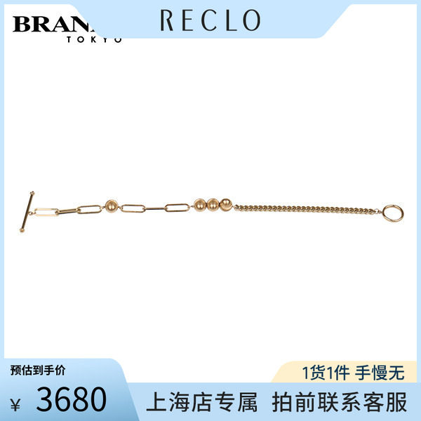 日本中古二奢「9.5新」日本进口商品素金手链750黄金18cm正品正品