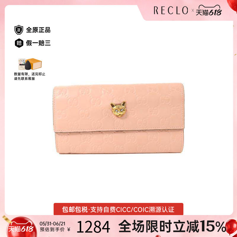中古Gucci古驰长钱包レディース
