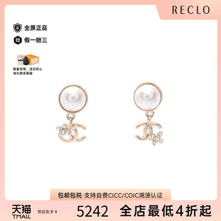 中古Chanel香奈儿女A级95新earrings耳环镀金金属耳夹/耳钉金色