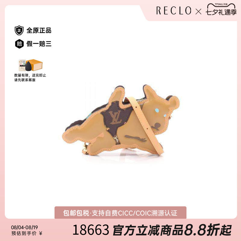 中古LV路易威登斜挎包メンズ