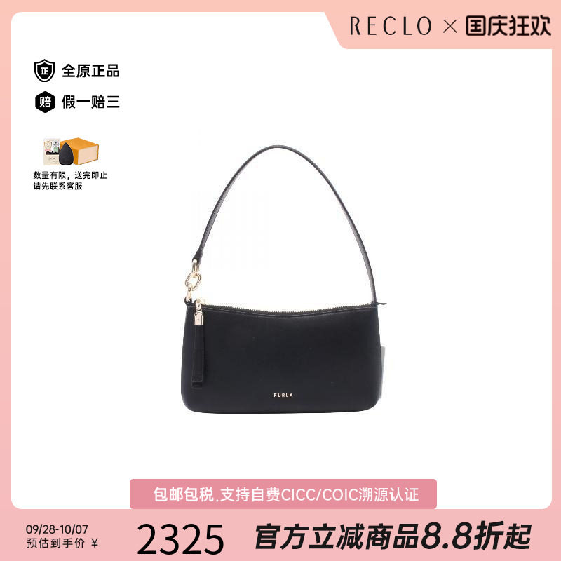 中古Furla芙拉单肩包レディース