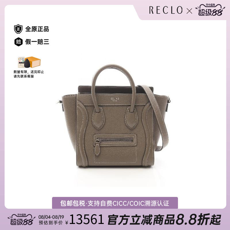 中古Celine赛琳斜挎包レディース