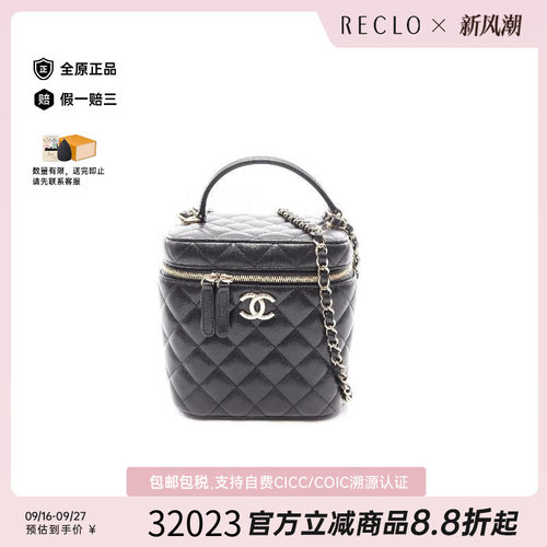 中古Chanel香奈儿斜挎包