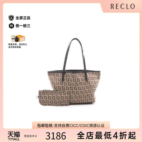 中古-日本进口Fendi芬迪托特包