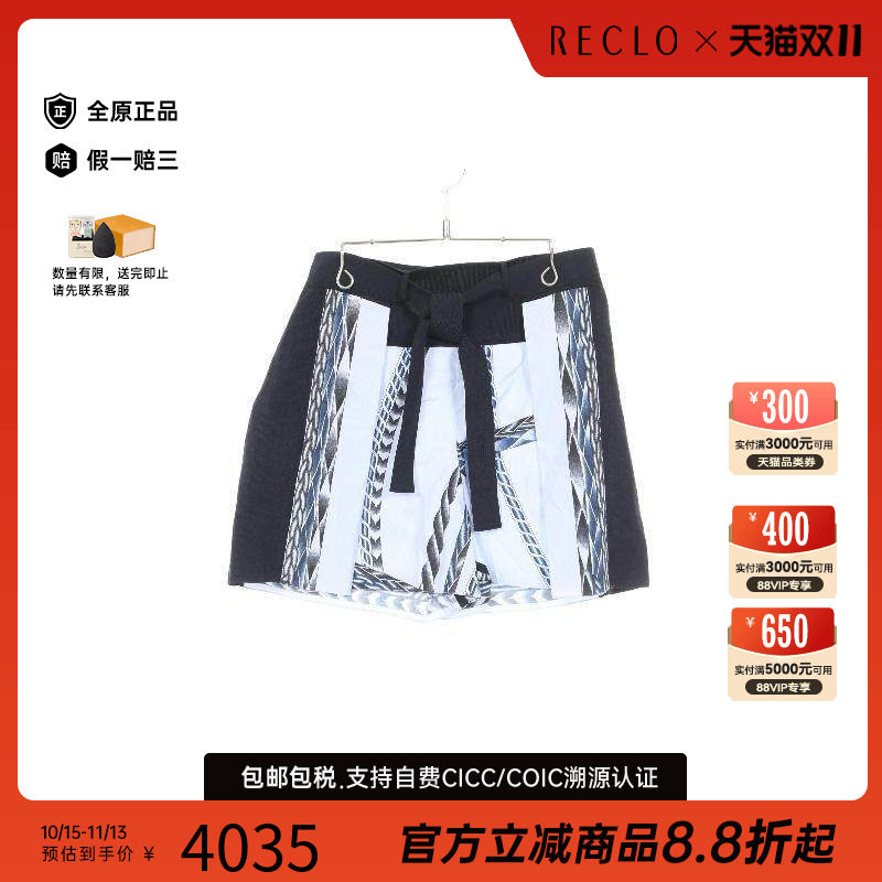 中古Hermes爱马仕裤子レディース