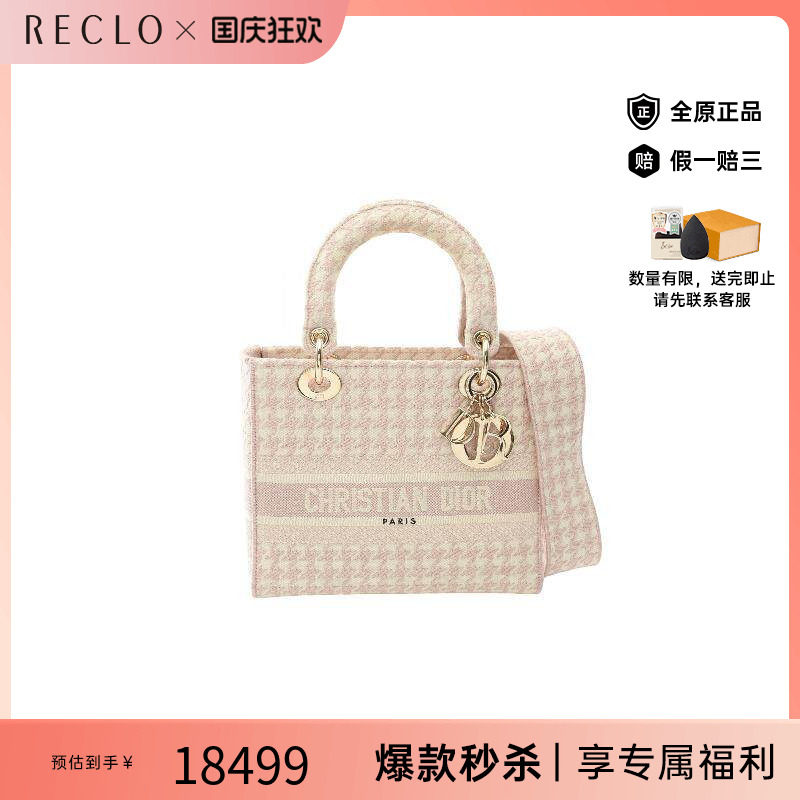 中古Dior迪奥斜挎包レディース
