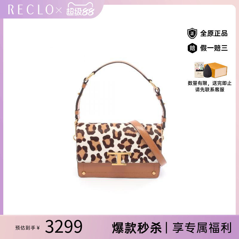 中古Tods托德斯单肩包レディース