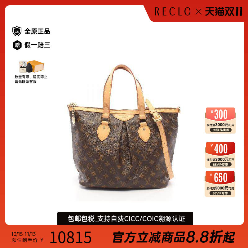 中古LV路易威登手提包レディース