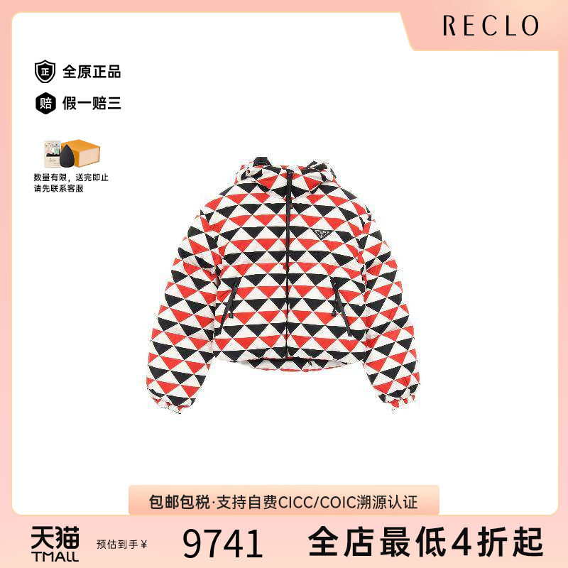 中古Prada普拉达外套レディース
