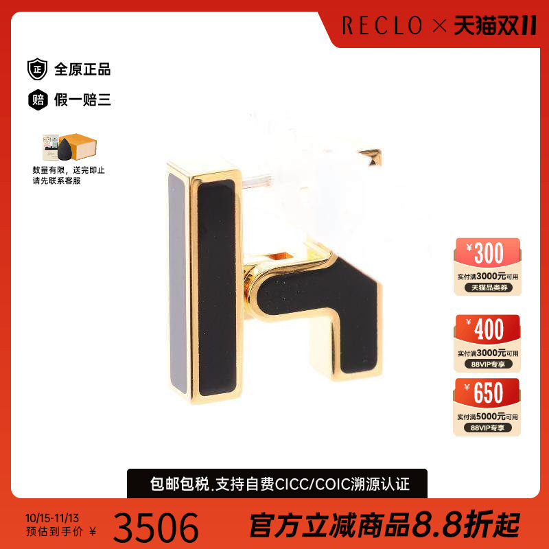 中古Hermes爱马仕耳夹/耳钉