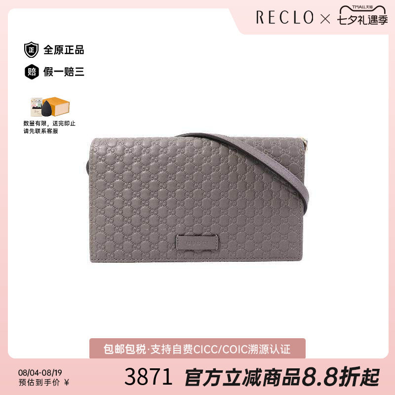 中古Gucci古驰斜挎包レディース