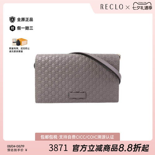 中古Gucci古驰斜挎包レディース