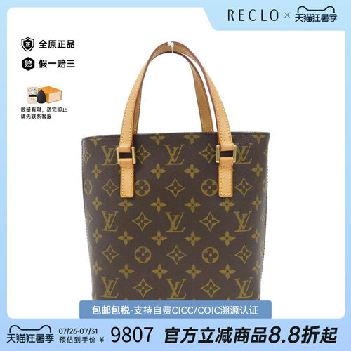 中古LV路易威登女包手提包