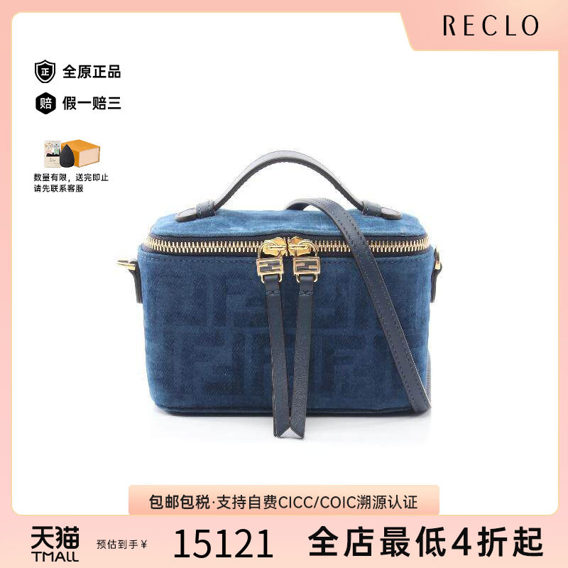 中古Fendi芬迪斜挎包レディース