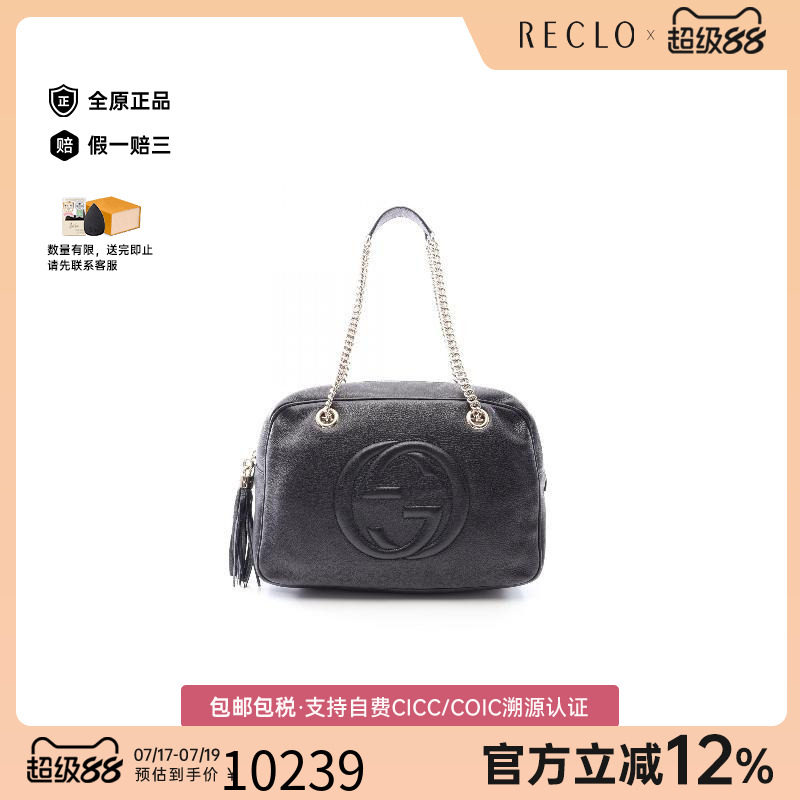 中古Gucci古驰单肩包レディース
