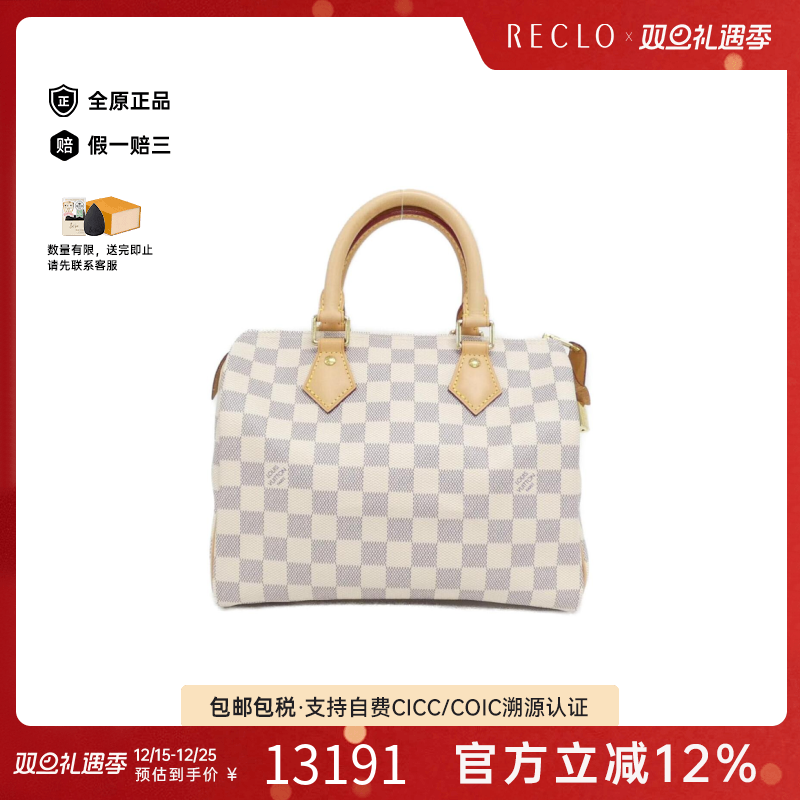 中古LV路易威登女包手提包