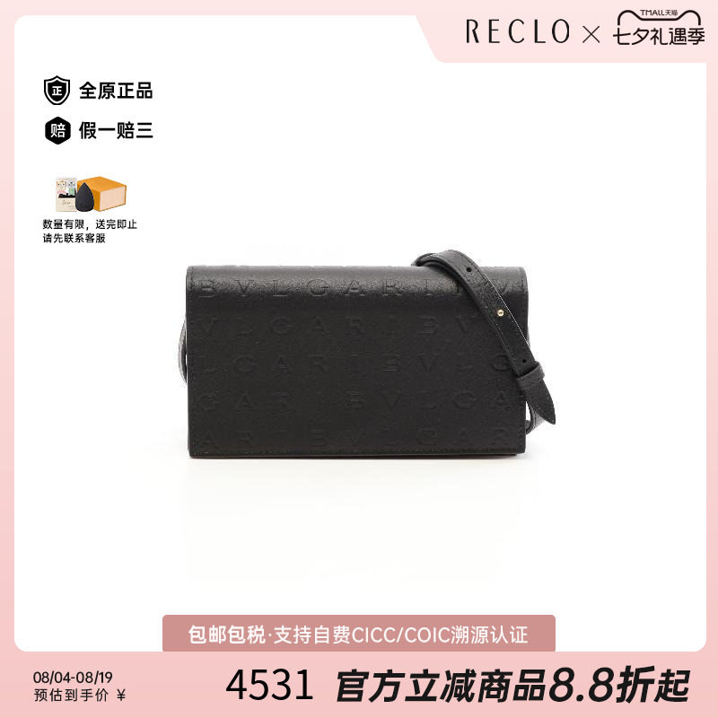 中古Bvlgari宝格丽斜挎包
