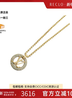 中古LV路易威登花圈项链