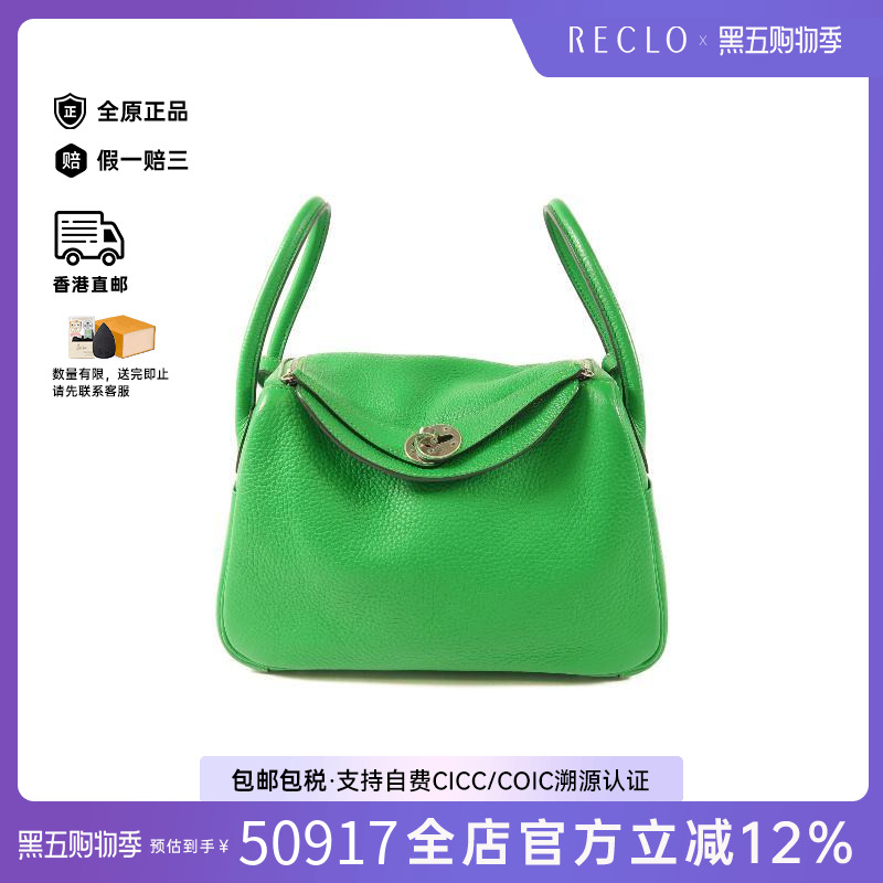 中古Hermes爱马仕斜挎包