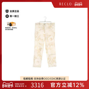 中古Chanel香奈儿女BC级denim pants牛仔裤棉裤子白色RECLO正品
