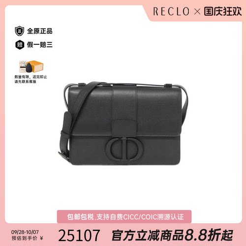中古DIOR迪奥小牛皮斜挎包