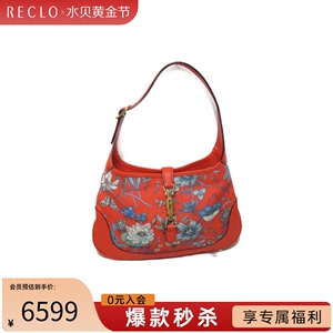 GUCCI中古斜挎鲜花图案女包