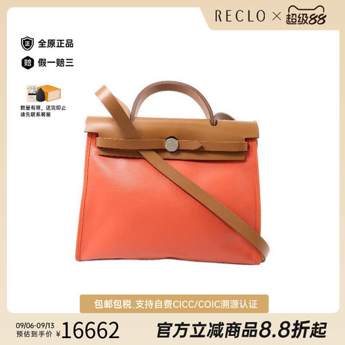 中古Hermes爱马仕斜挎包