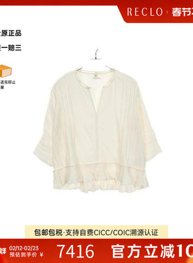 中古Hermes爱马仕女B级9新blouse女士衬衫丝绸上衣白色