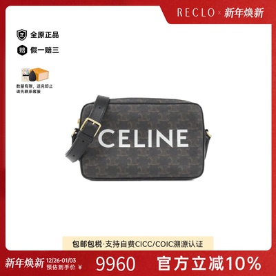 中古CELINE赛琳女包A级95新Messenger Bag老花相机包斜挎包