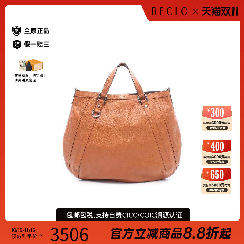中古Gucci古驰手提包レディース