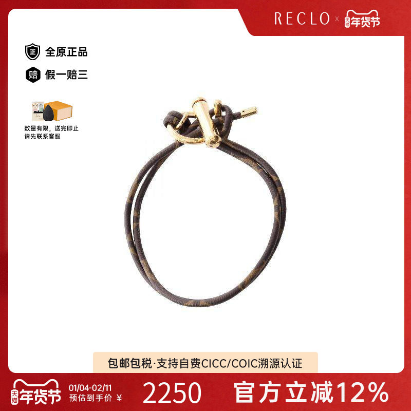 中古LV路易威登男B级9新necklace项链不锈钢项链棕色reclo正品
