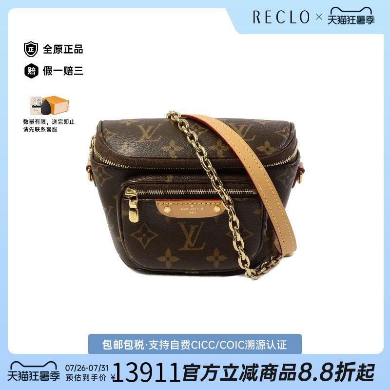 中古二奢LV路易威登95新MiniBumbag涂层防水帆布斜挎包棕色正品