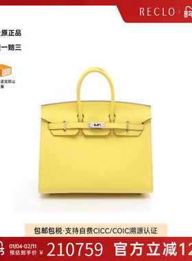 中古Hermes爱马仕女包A级95新Birkin25铂金包25牛皮手提包黄色