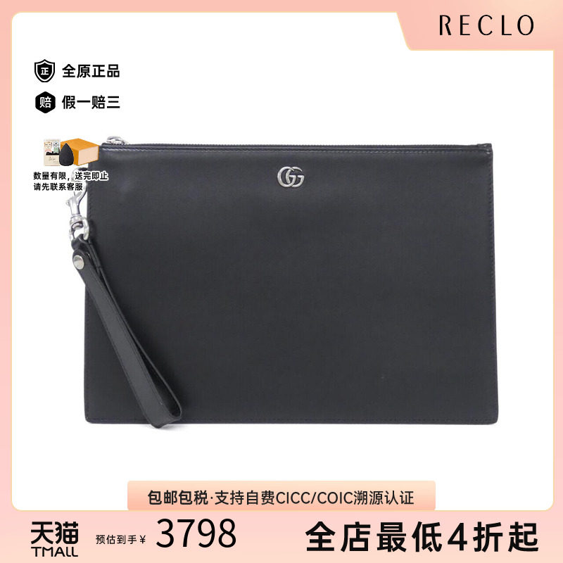 中古GUCCI古驰女包手拿包