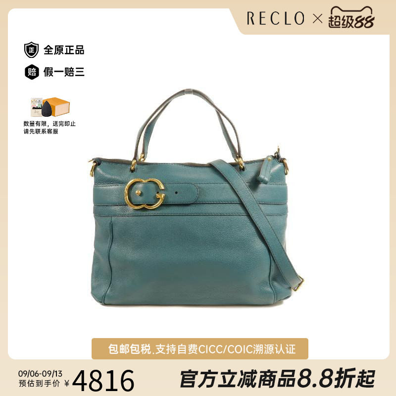 中古Gucci古驰斜挎包レディース