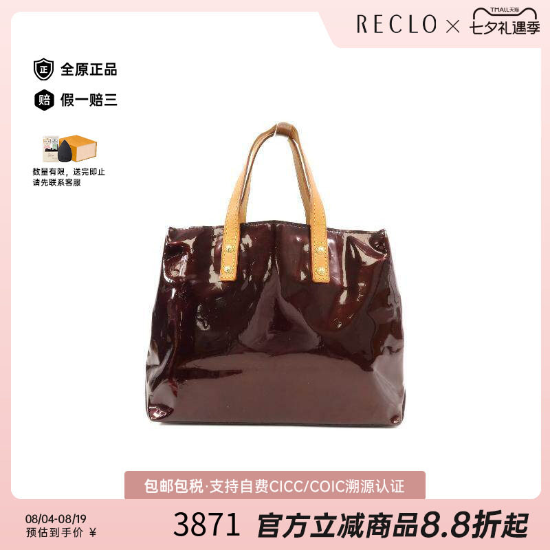 中古LV路易威登手提包レディース