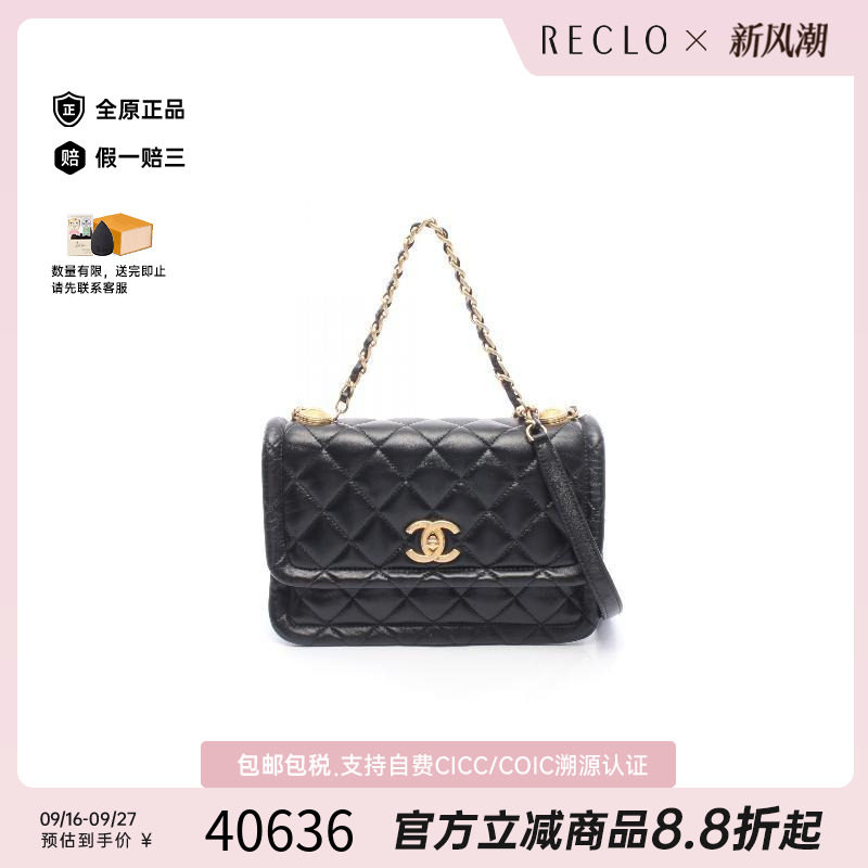 中古Chanel香奈儿单肩包