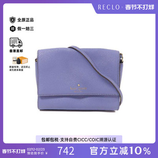中古Kate Spade凯特丝蓓女包B级9新Shoulder bag肩包牛皮斜挎包