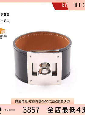 中古Hermes爱马仕手镯レディース
