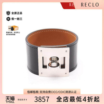 中古Hermes爱马仕手镯レディース