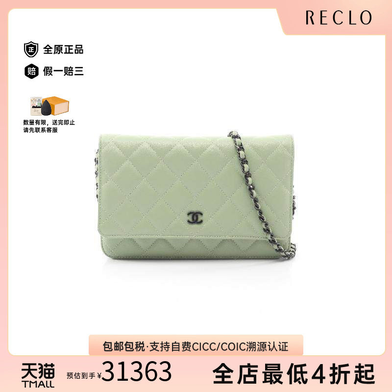 中古Chanel香奈儿斜挎包