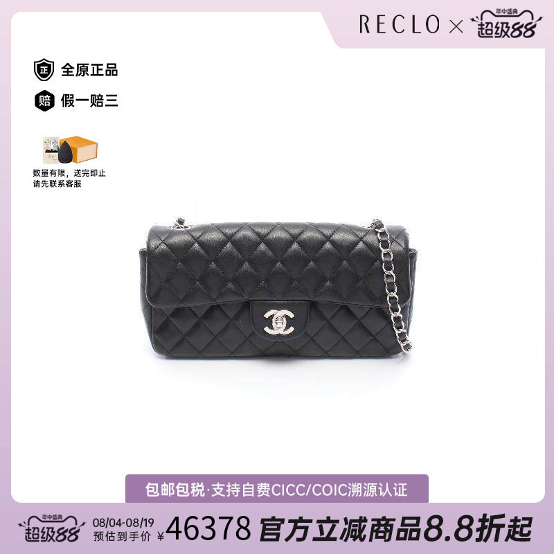 中古Chanel香奈儿单肩包