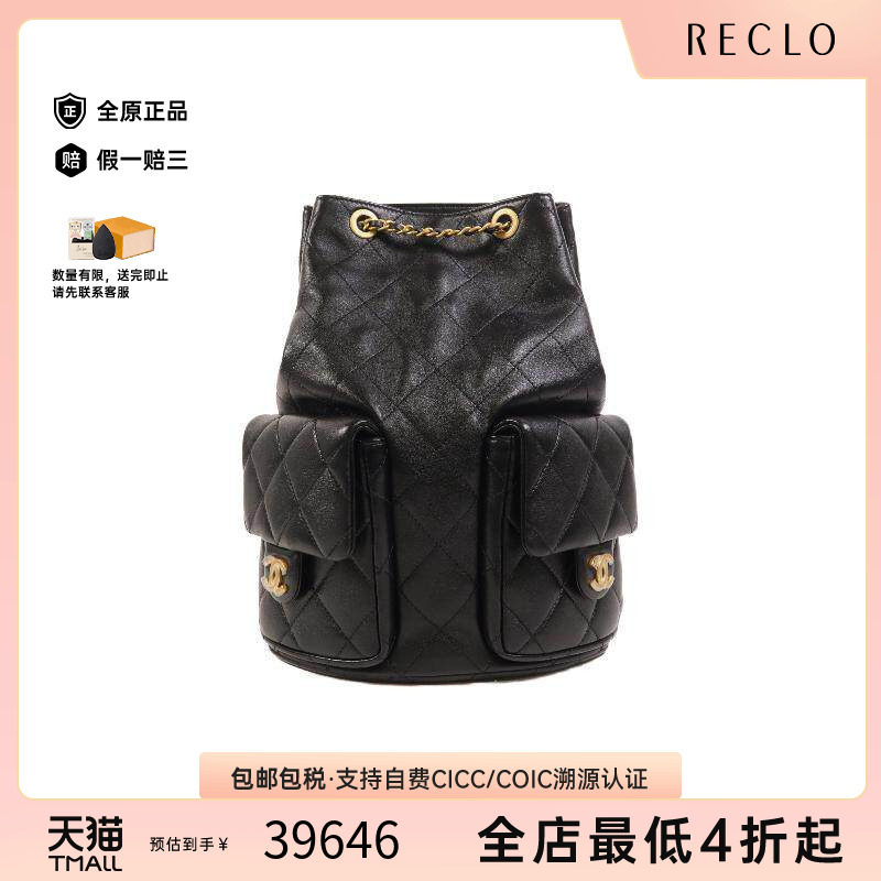 中古Chanel香奈儿双肩包
