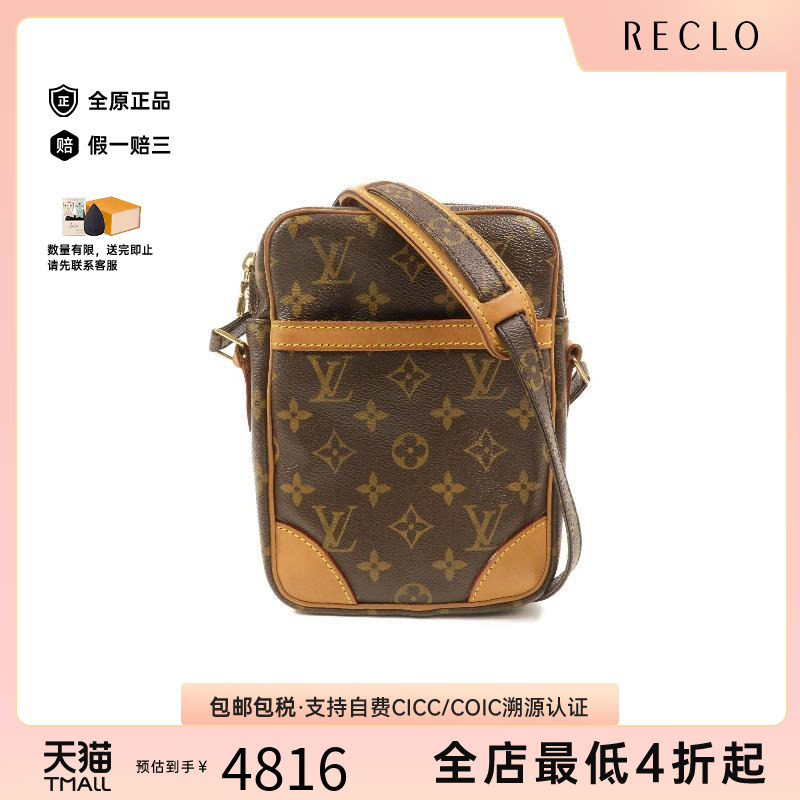 中古LV路易威登斜挎包レディース